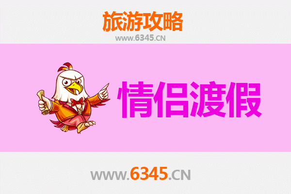 东营河口情侣浪漫之旅：湿地夕阳与红毯情缘