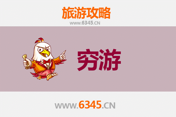 元旦河口寒假穷游攻略：黄河入海口的冬日奇遇