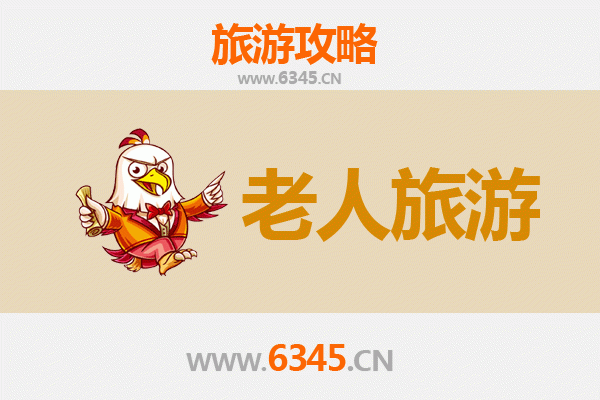 东营河口银发之旅：悠然慢游，乐享适老景点